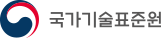 국가기술표준원